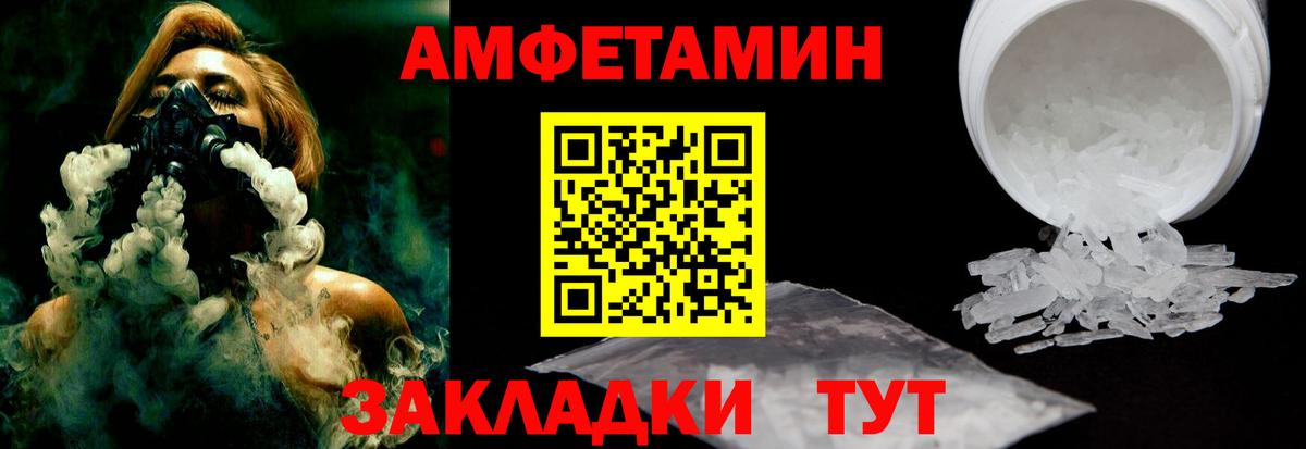 Кизляр  АМФЕТАМИН VHQ  АМФЕТАМИН  АМФЕТАМИН  Вход с VPN 