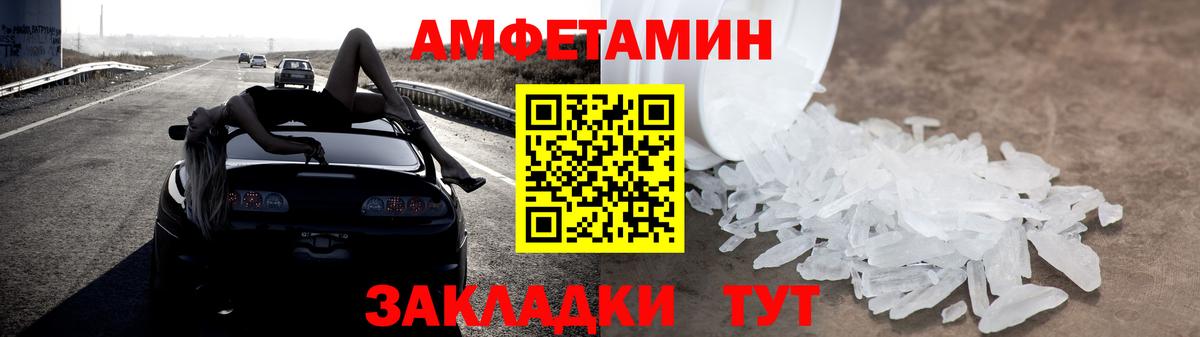 АМФ 97% Кизляр