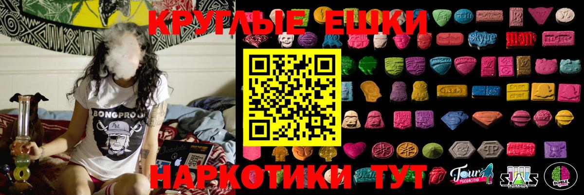 ЭКСТАЗИ TESLA  мориарти телеграм  ЭКСТАЗИ VHQ  Кизляр  Вход с VPN  Ecstasy 