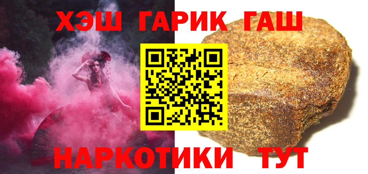 Гашиш VHQ  Вход с VPN  Кизляр  Гашиш AMNESIA HAZE 