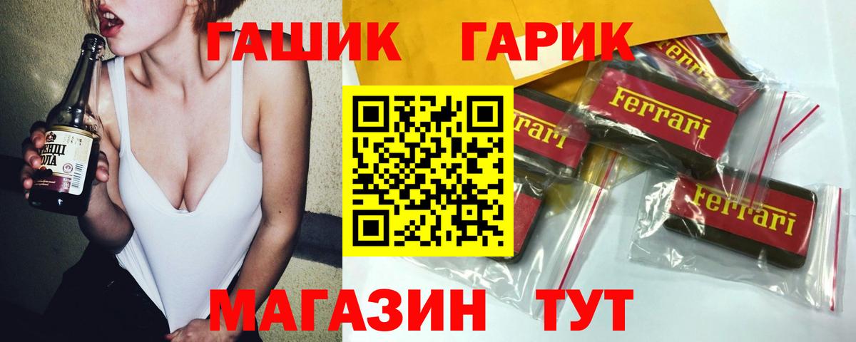 ГАШ хэш Кизляр