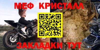 мдма Комсомольск-на-Амуре
