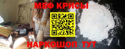 мдма Комсомольск-на-Амуре