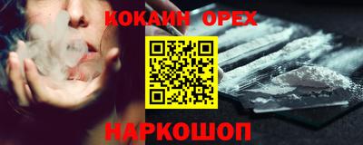 бошки Конаково