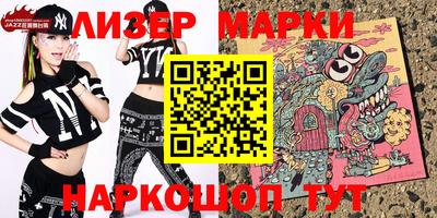 мдма Комсомольск-на-Амуре