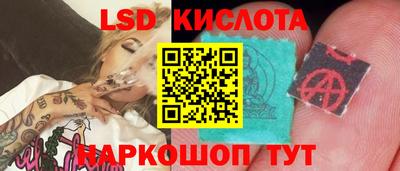 мдма Комсомольск-на-Амуре
