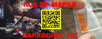 мдма Комсомольск-на-Амуре