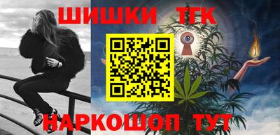 бошки Конаково