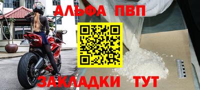 бошки Конаково