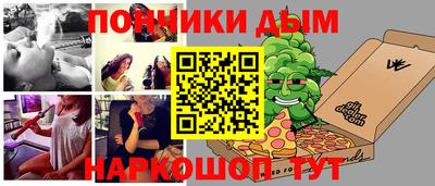 мдма Комсомольск-на-Амуре