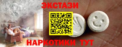 ECSTASY Коммунар
