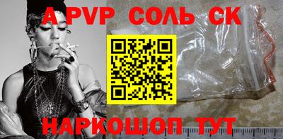 бошки Конаково