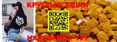 мдма Комсомольск-на-Амуре