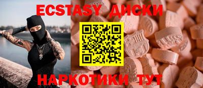 мдма Комсомольск-на-Амуре