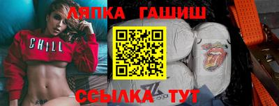 мдма Комсомольск-на-Амуре