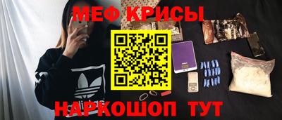 мдма Комсомольск-на-Амуре