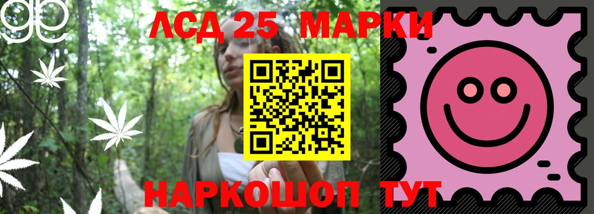LSD-25 экстази кислота Кизляр