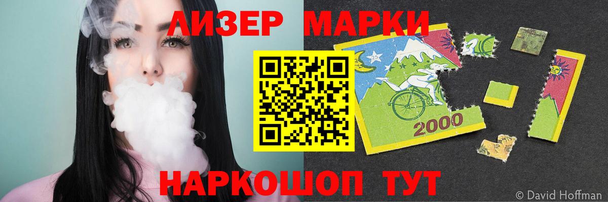 Лсд 25 экстази кислота  Вход с VPN  ЛСД экстази кислота  Кизляр 