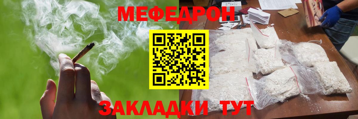 Меф кристаллы Кизляр